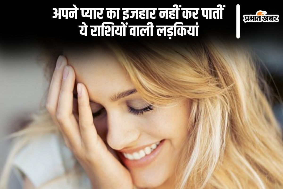 zodiac signs that hide feelings