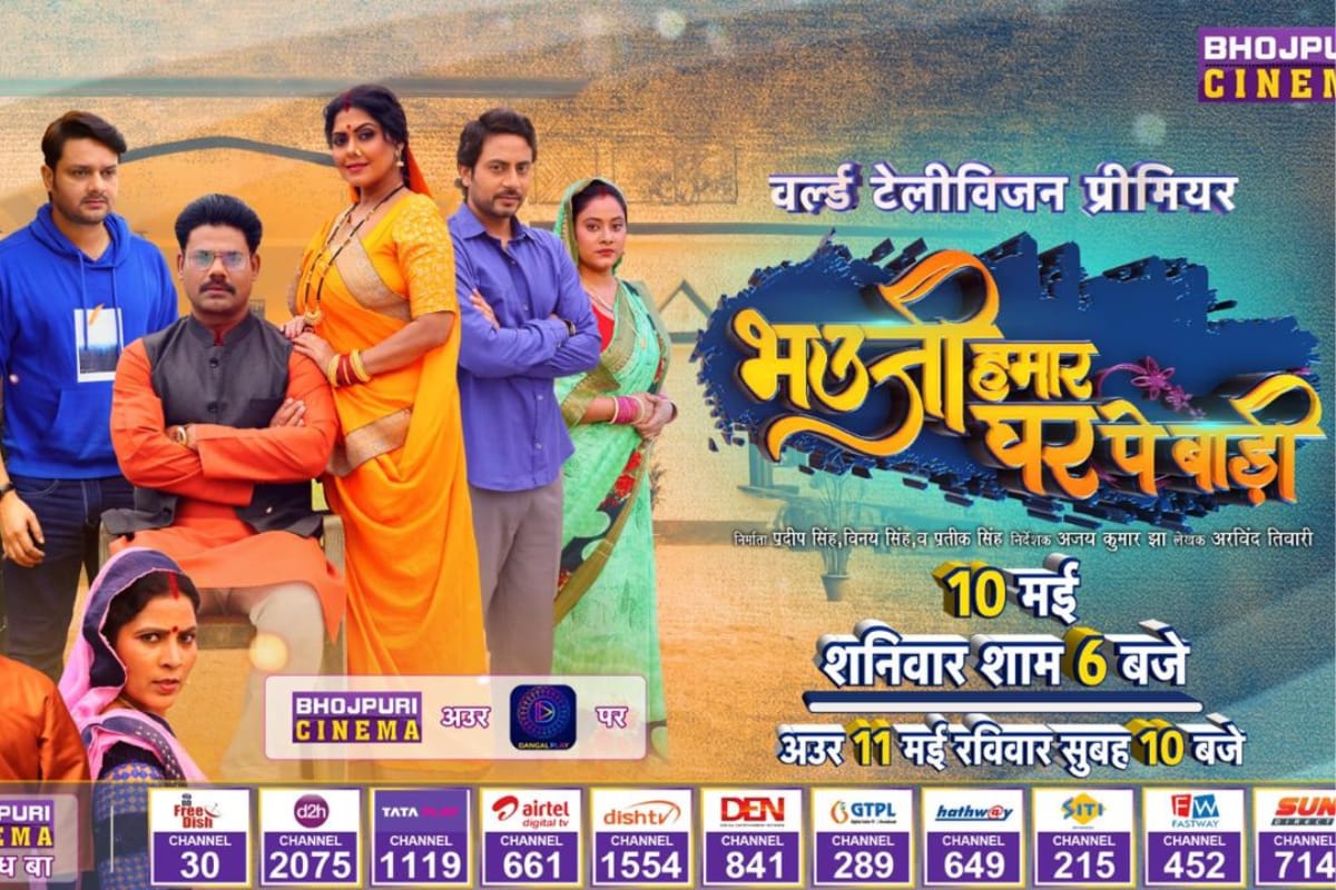 Bhojpuri