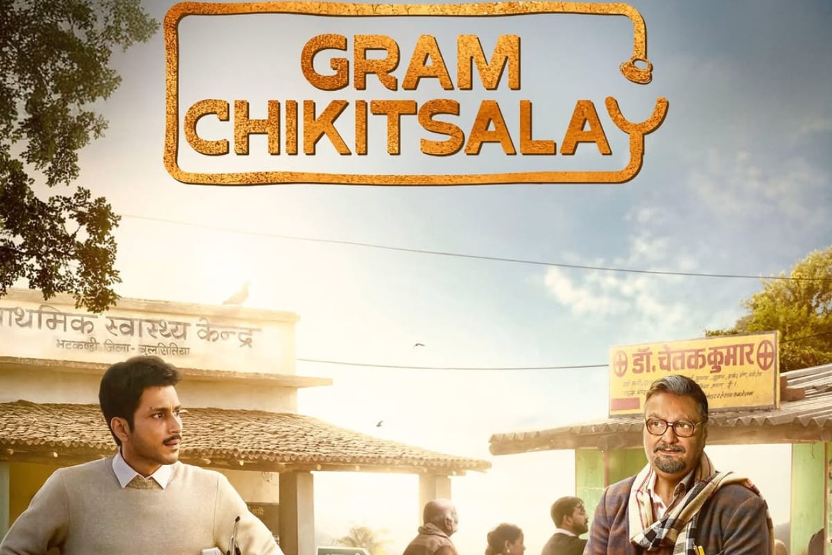 Gram Chikitsalay