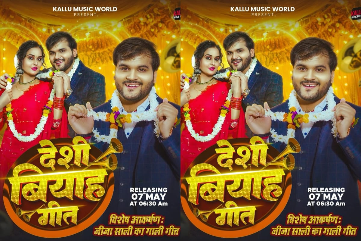 Bhojpuri