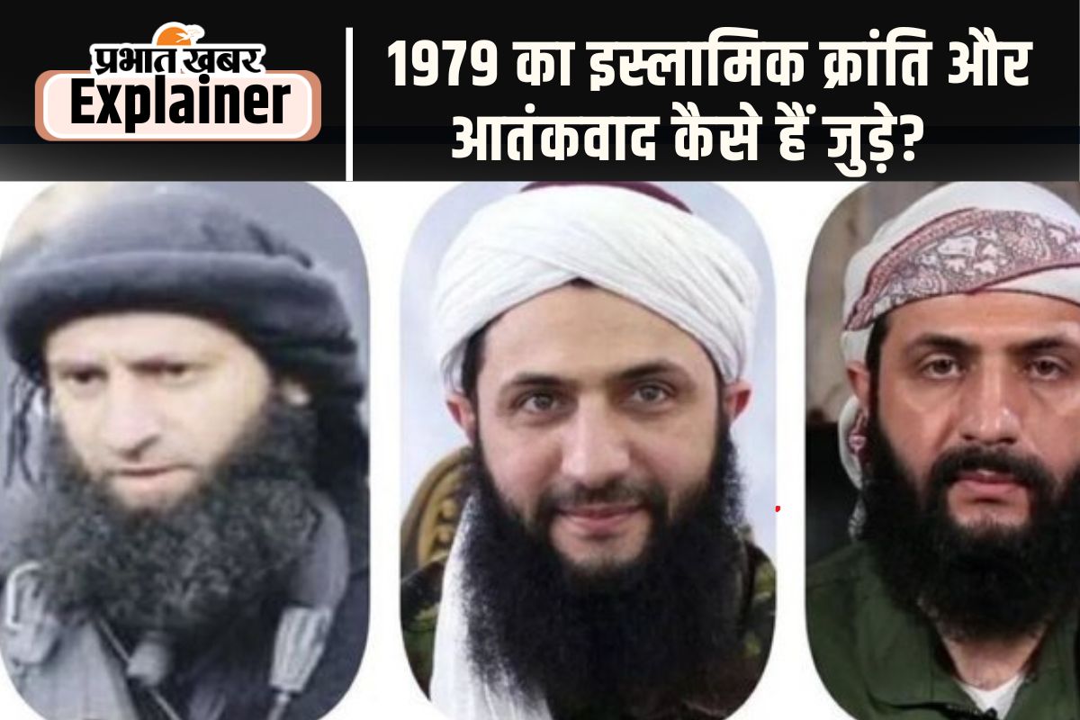Islamic terrorism