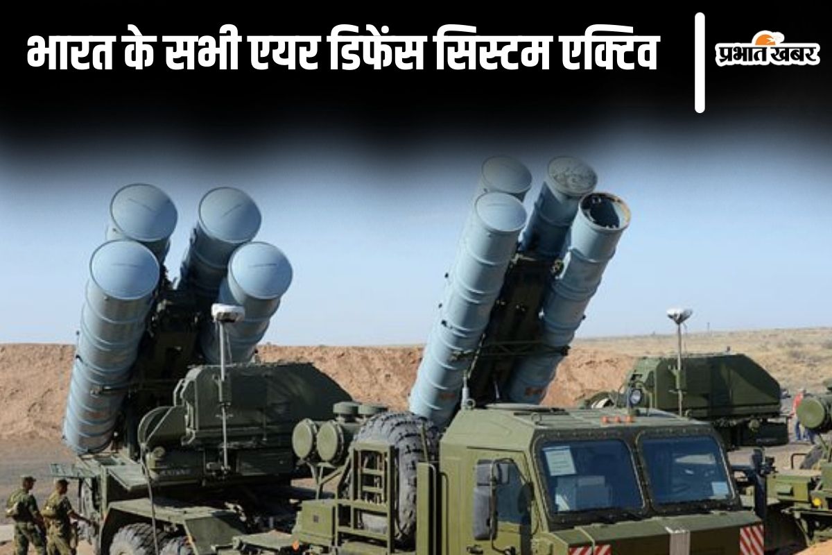 air defense systems