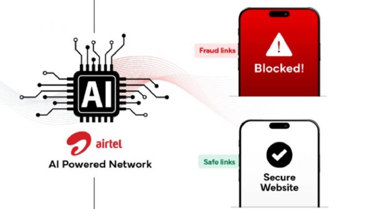 Airtel का ‘Fraud Detection Solution’, अब यूजर्स को स्पैम कॉल्स और SMS से मिलेगी छुट्टी