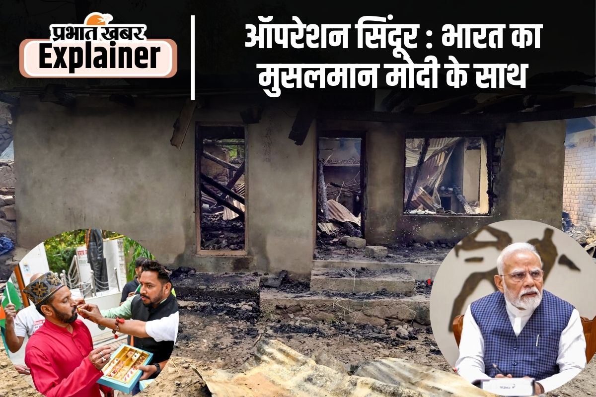 Operation Sindoor