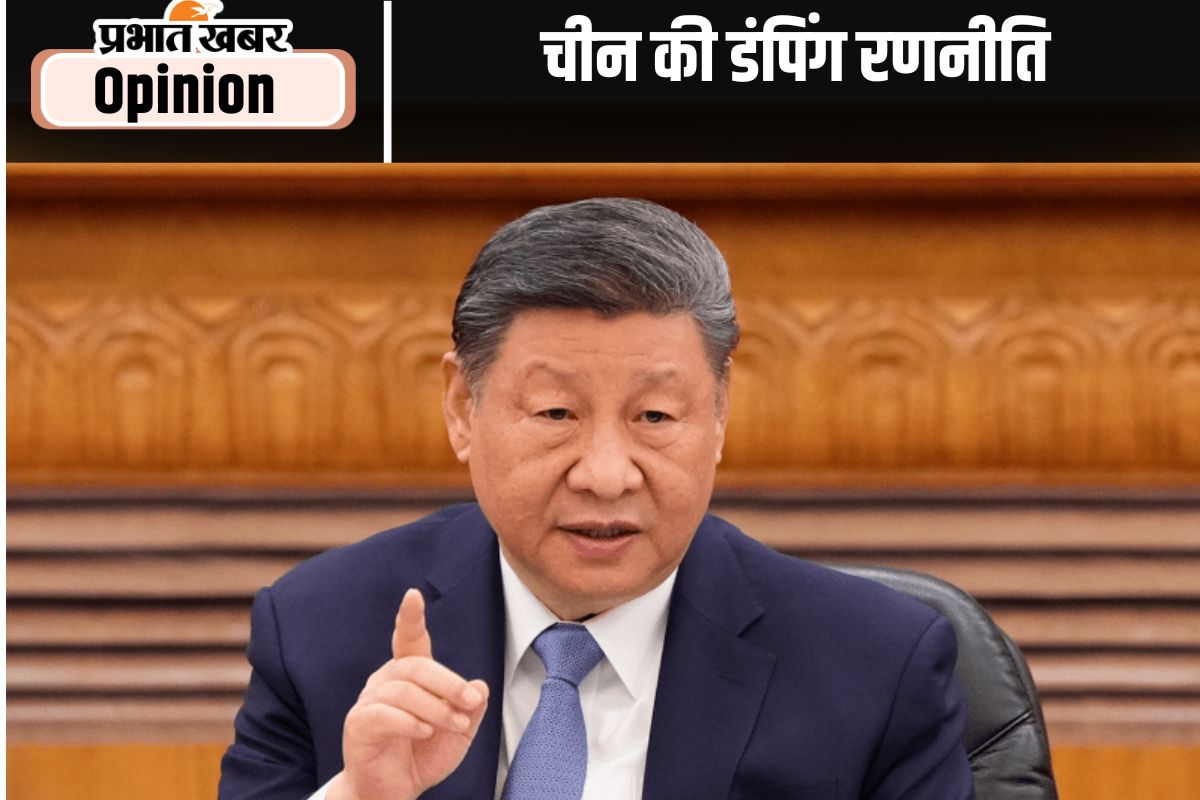 China's dumping strategy