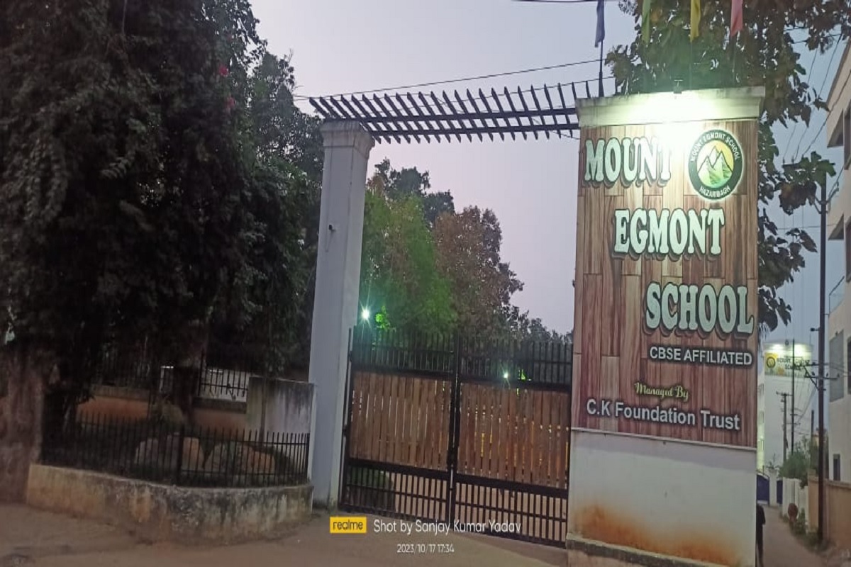 निजी स्कूलों में होगा बीपीएल बच्चों का नामांकन