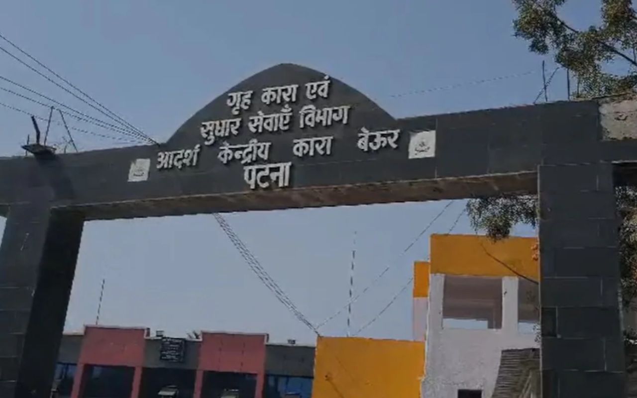 पटना बेऊर जेल