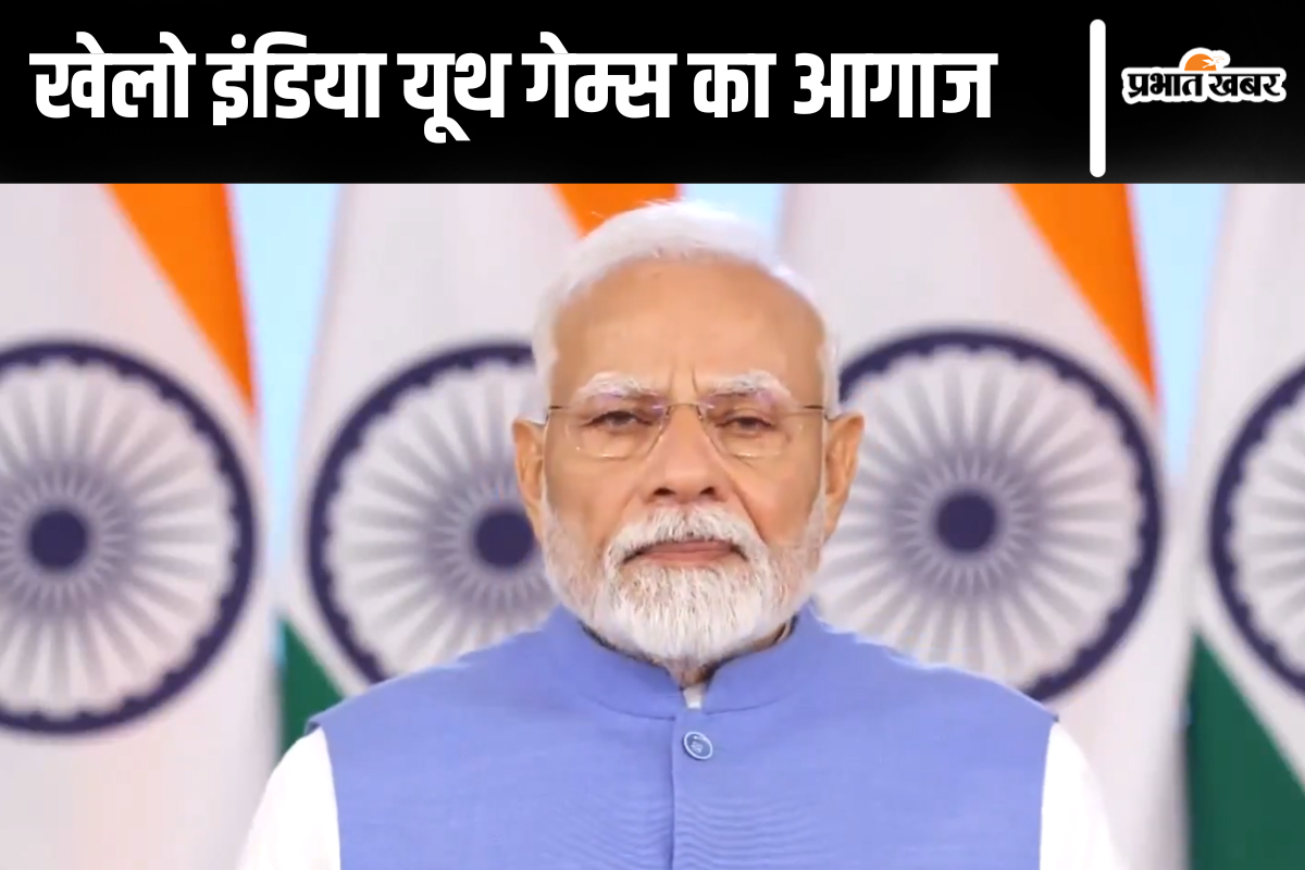खेलो इंडिया यूथ गेम्स 2025