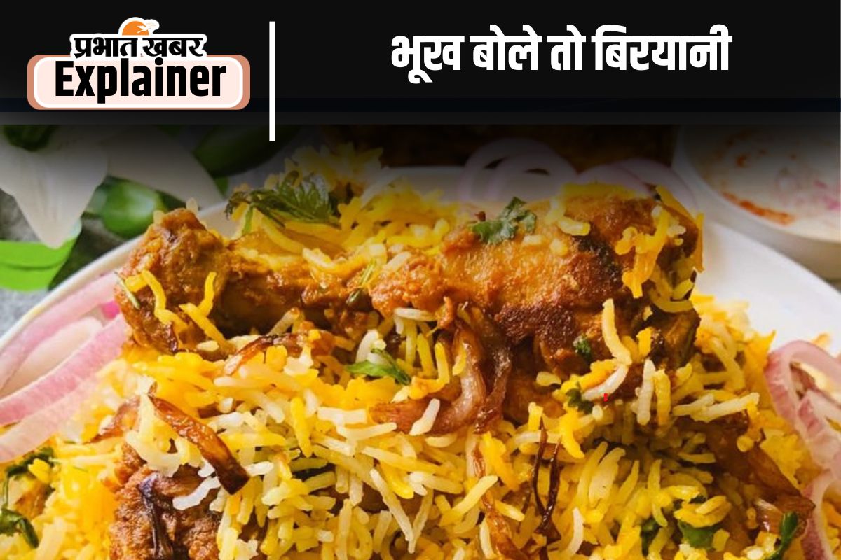 Biryani