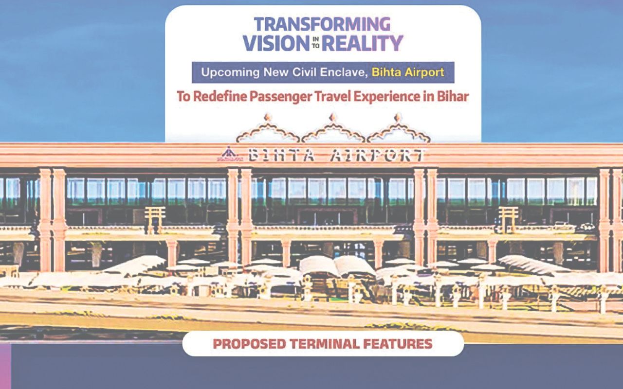 बिहटा एयरपोर्ट का टर्मिनल