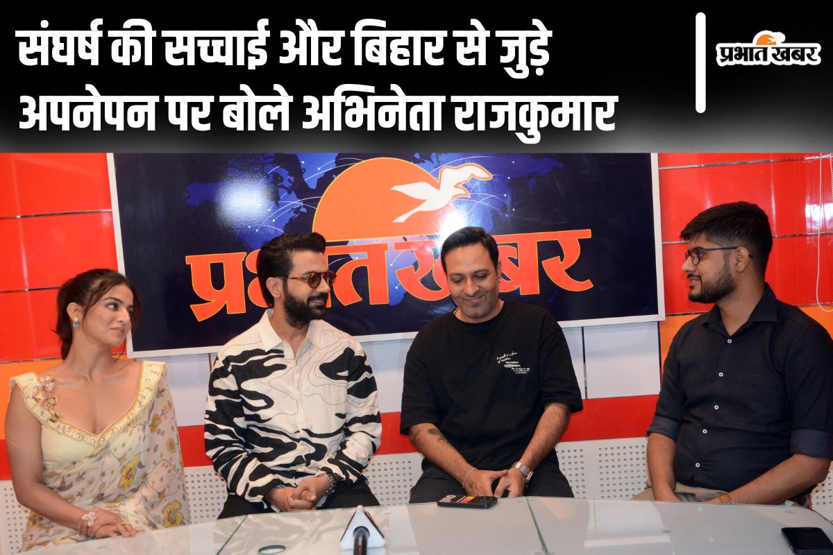 भूल चूक माफ के स्टार्स