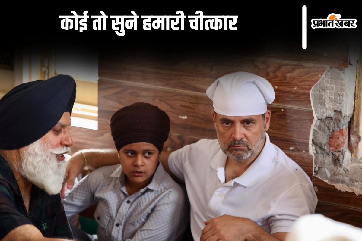 Rahul Gandhi