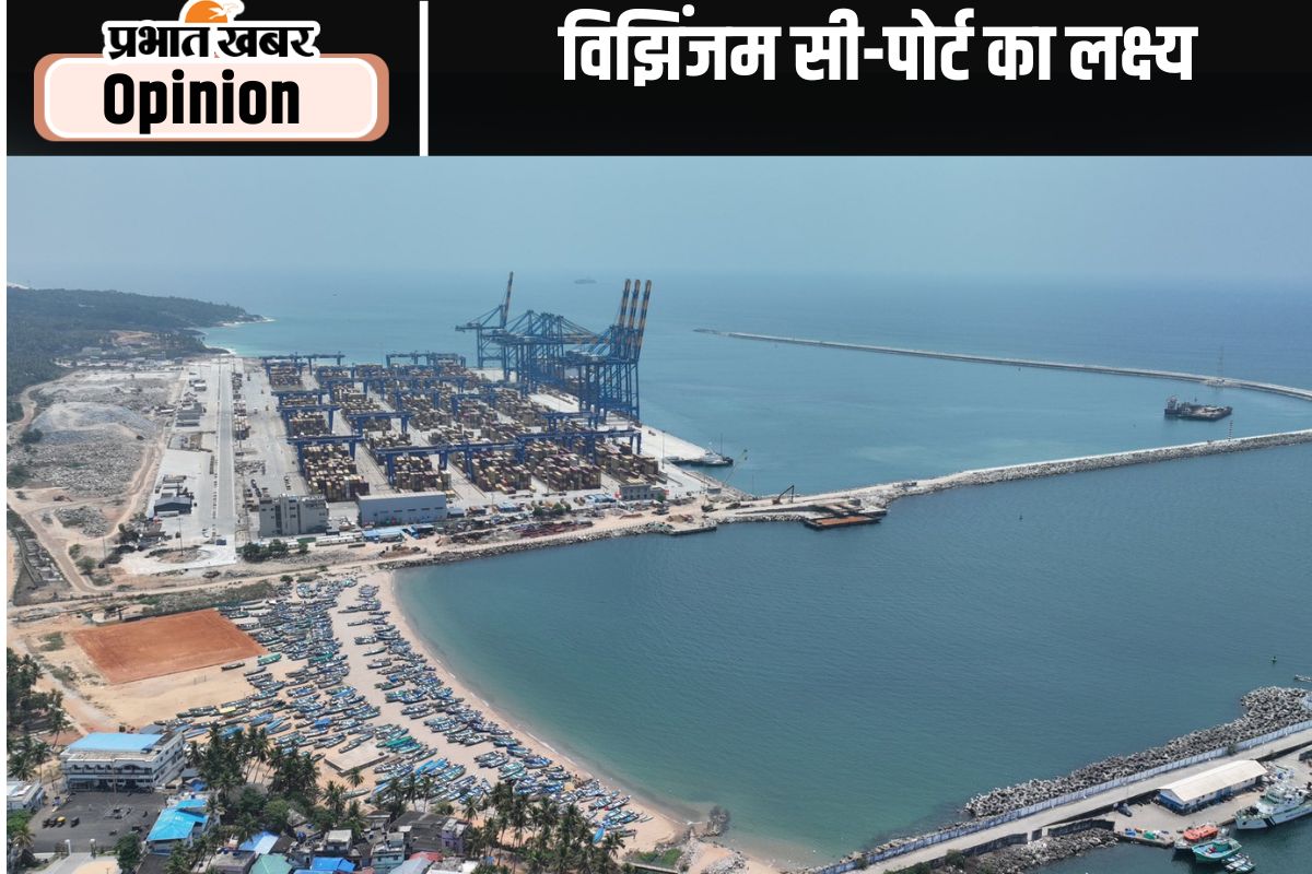 Vizhinjam Sea Port