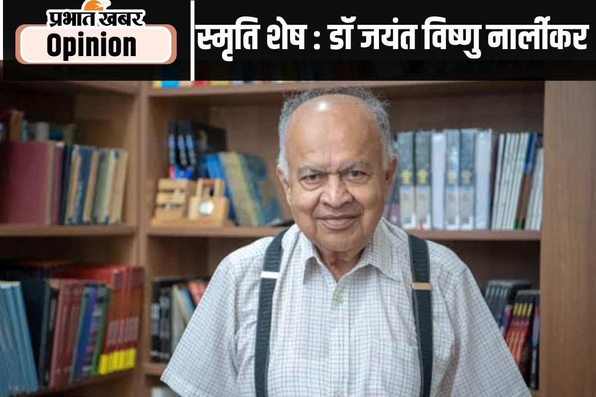 Dr Jayant Vishnu Narlikar