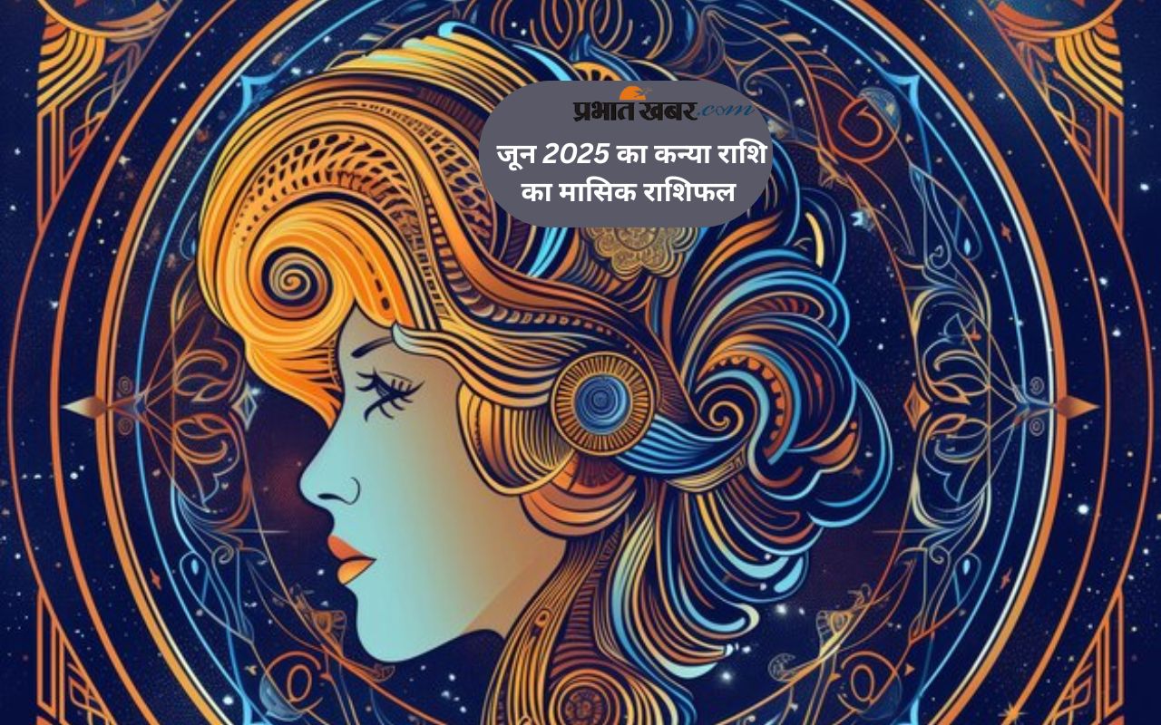 Virgo Monthly Horoscope June 2025 in Hindi