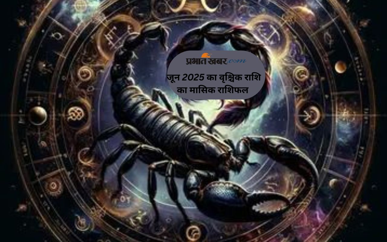 Scorpio Monthly Horoscope June 2025 in Hindi