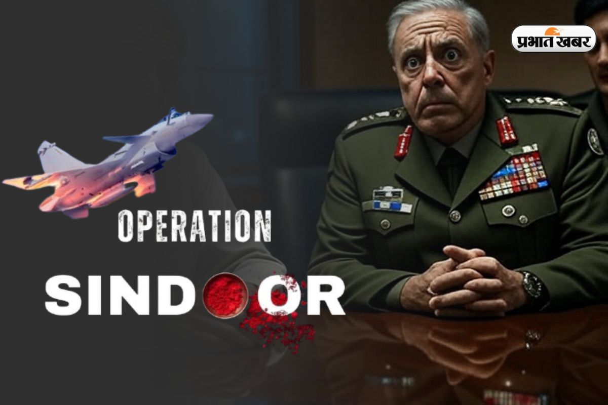 Operation Sindoor Air Strike