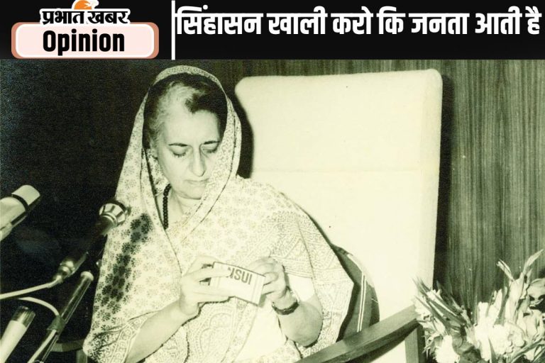 आपातकाल से सबक सीखना जरूरी