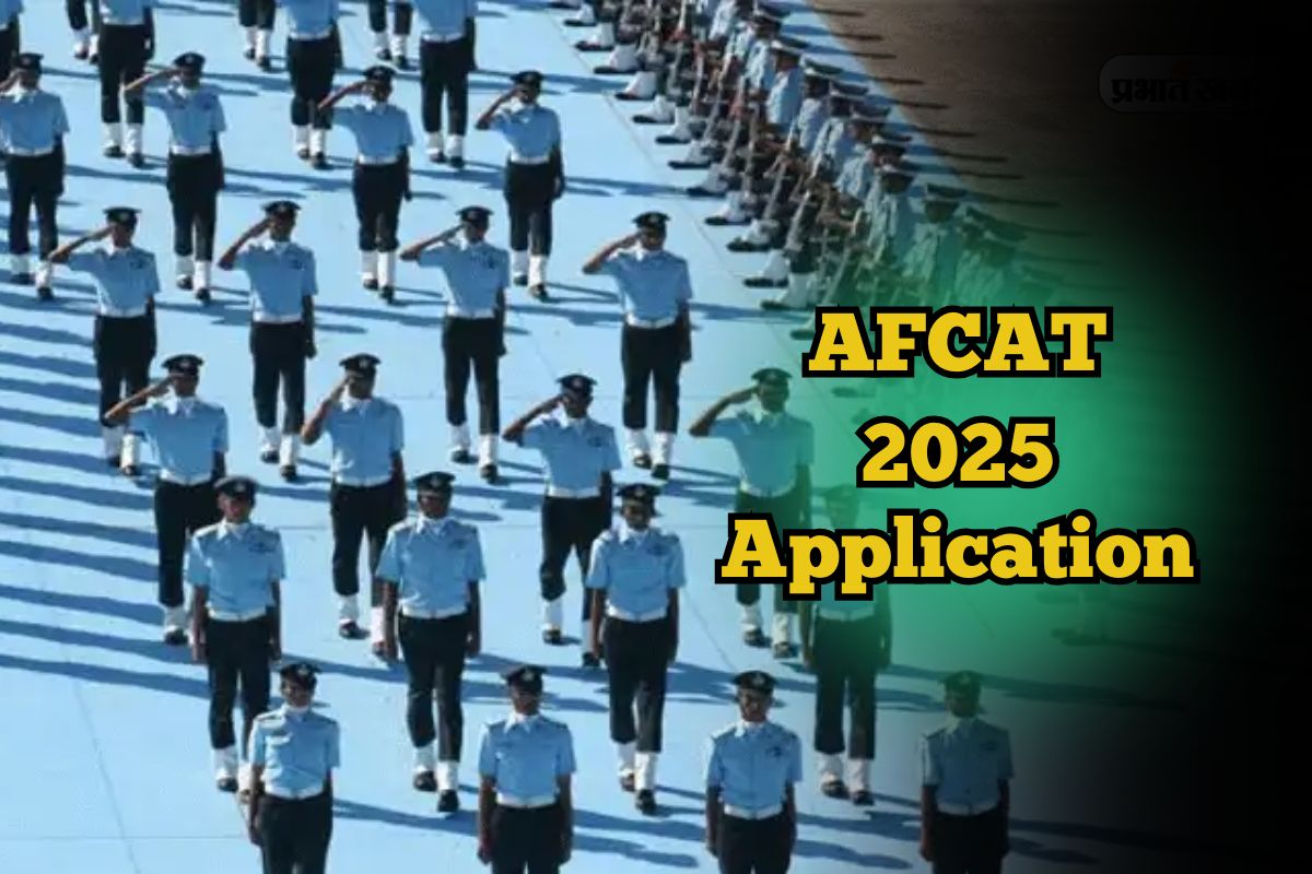 AFCAT 2025 Application