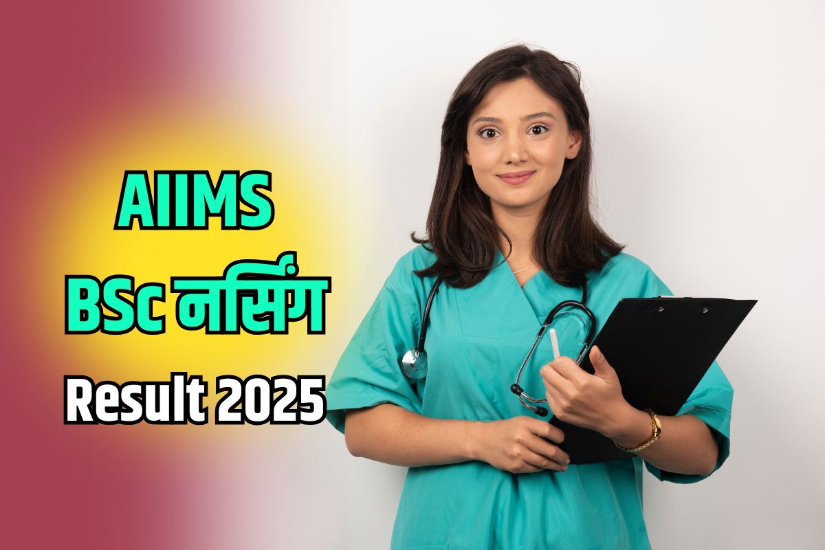 AIIMS BSc Nursing Result 2025