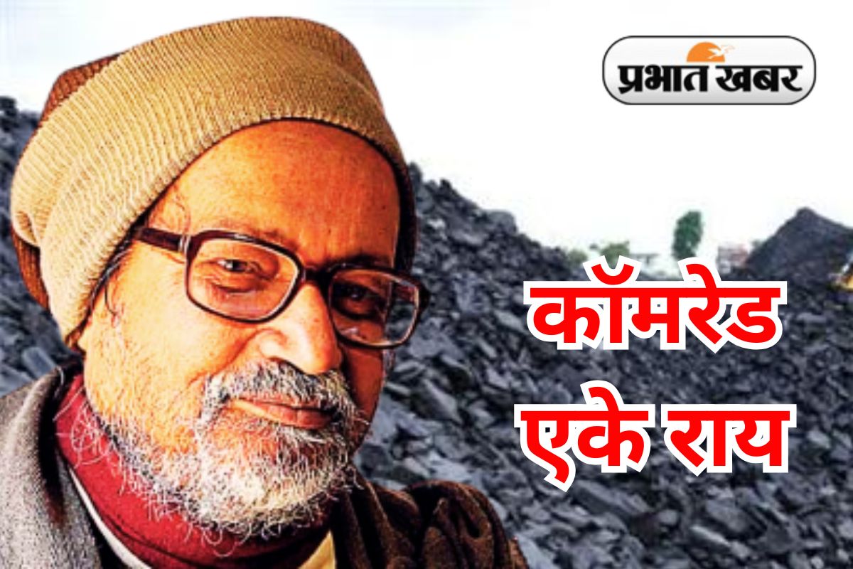 AK Roy Birth Anniversary