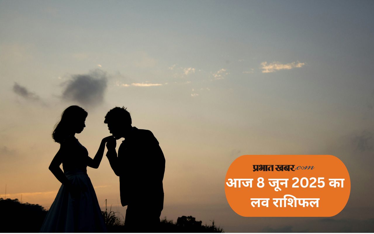 Aaj Ka Love Rashifal 08 June 2025 in Hindi
