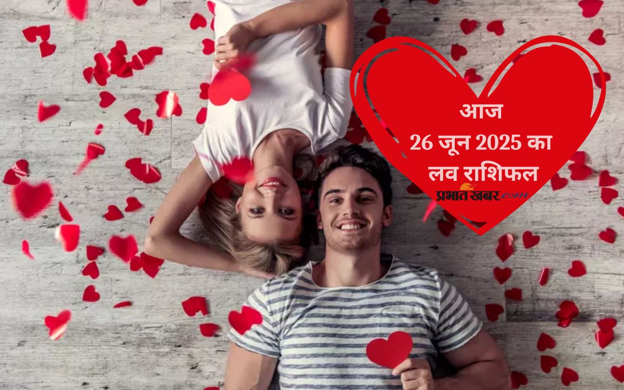 Aaj Ka Love Rashifal 26 June 2025 in Hindi