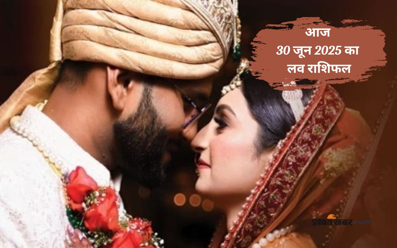 Aaj Ka Love Rashifal 30 June 2025 in Hindi