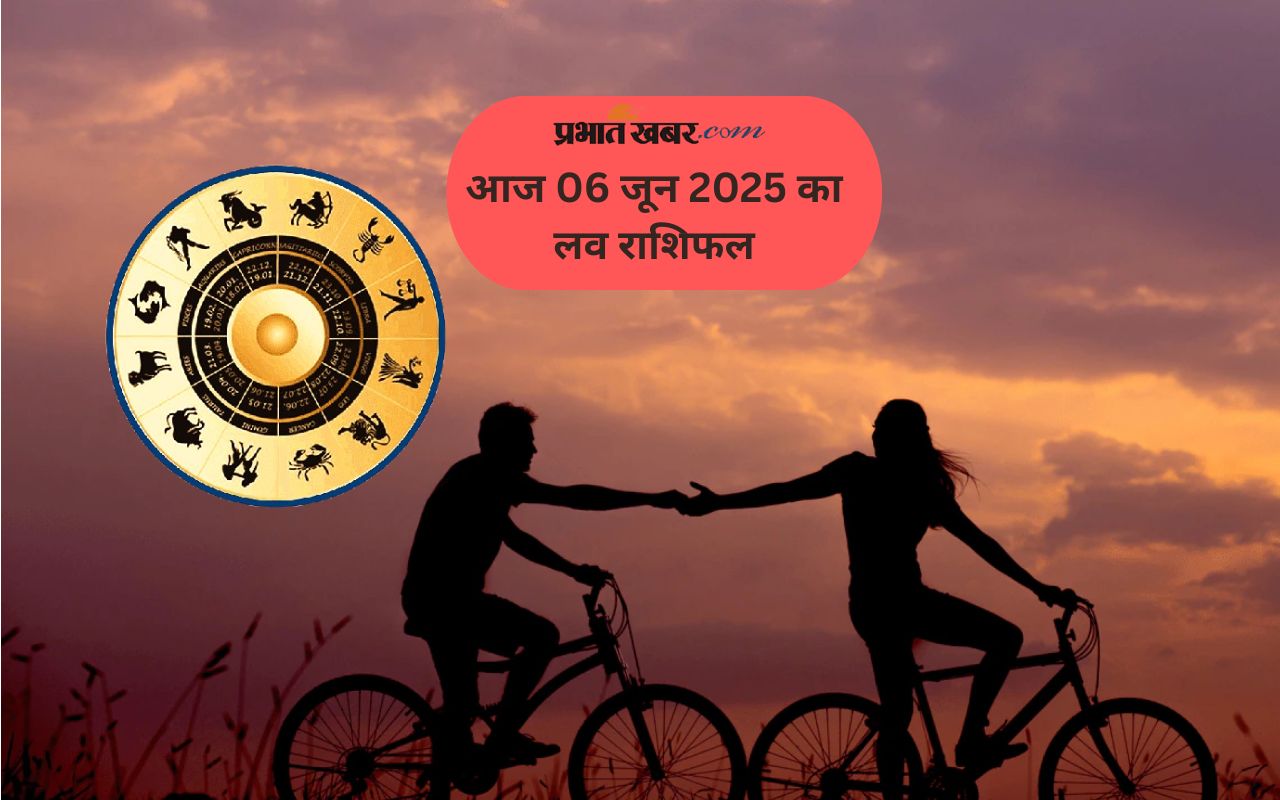 Aaj Ka Love Rashifal 6 June 2025 in Hindi