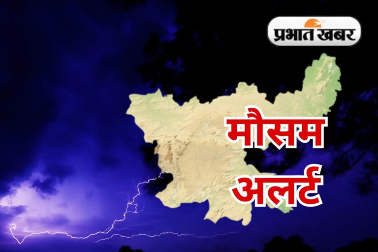 झारखंड में आज से मॉनसून का असर, रांची में छाये बादल, तेज हवा के साथ बारिश का अलर्ट
