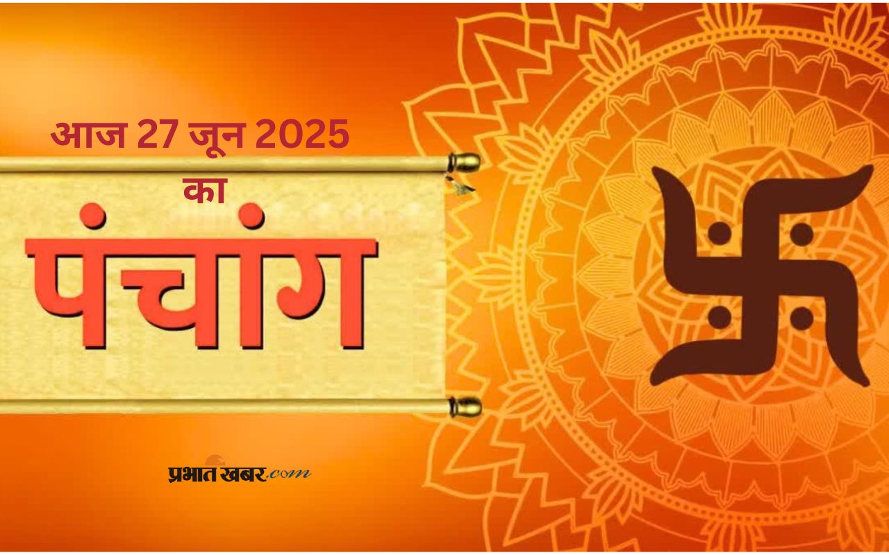 Aaj Ka Panchang 27 June 2025 in Hindi