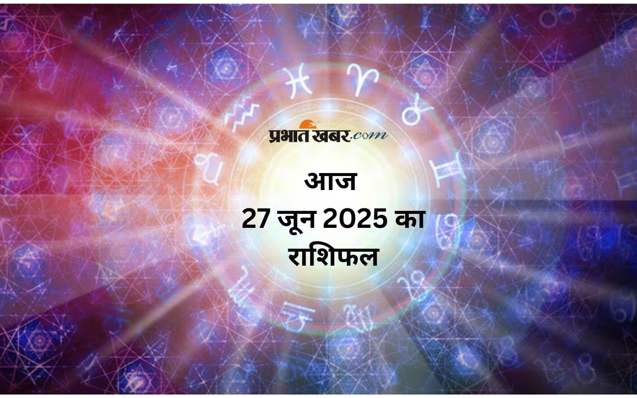 Aaj Ka Rashifal 27 June 2025bin Hindi