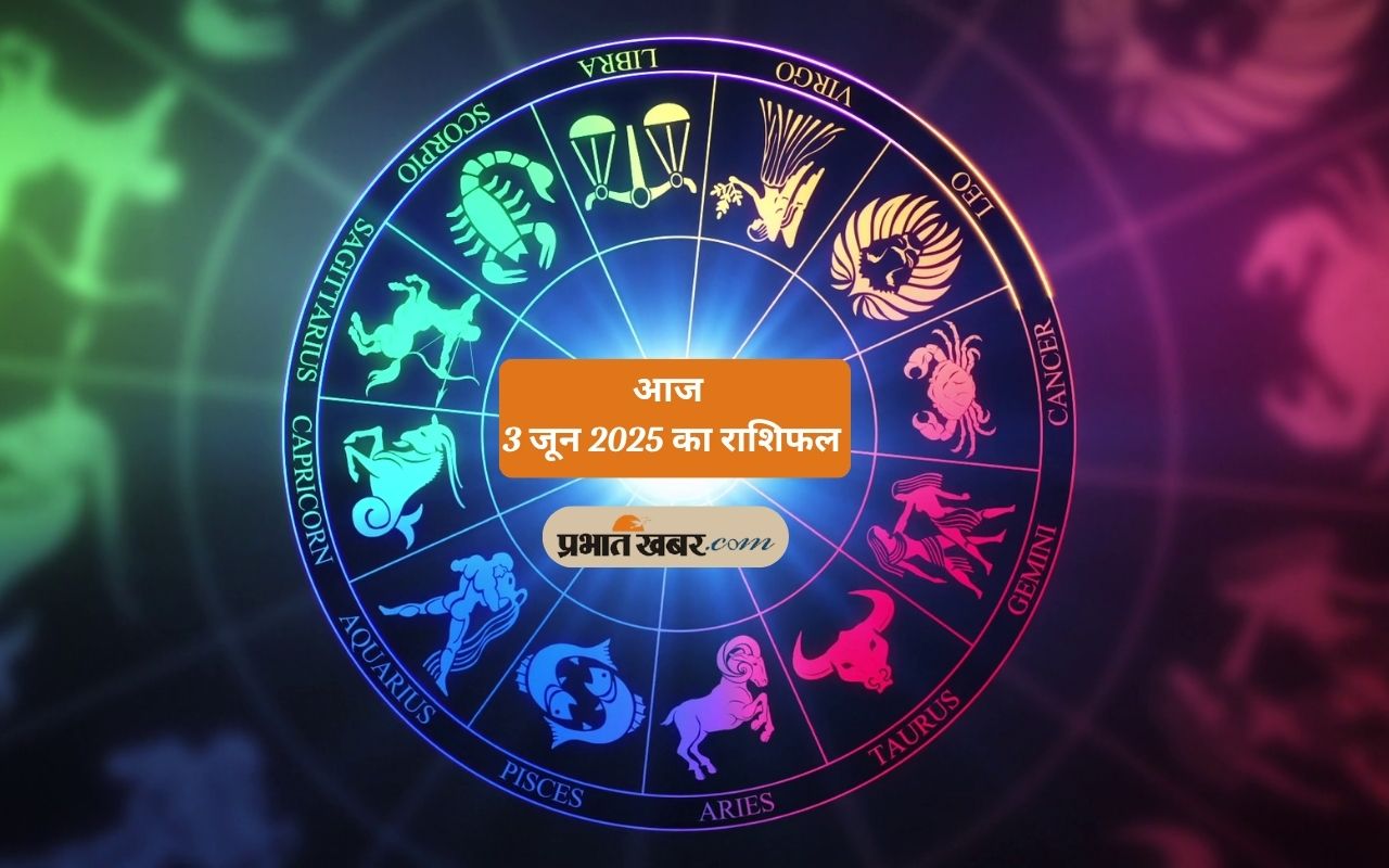 Aaj Ka Rashifal 3 June 2025 in Hindi