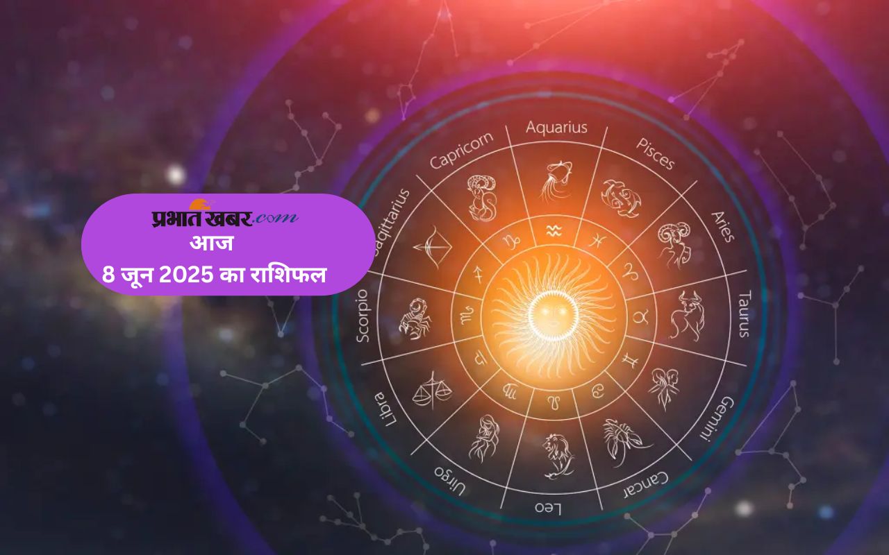 Aaj Ka Rashifal 8 June 2025 in Hindi