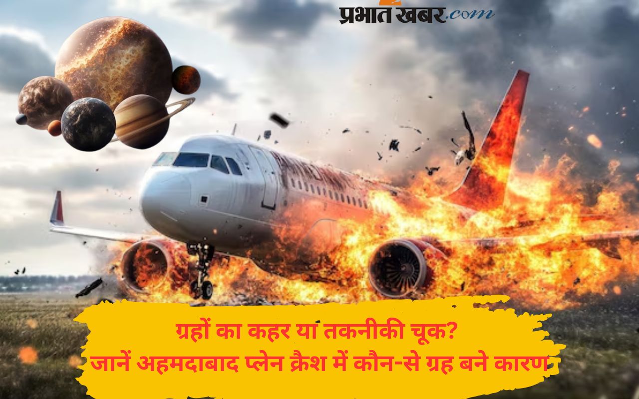 Ahemdabad Plane Crash astrological analysis (AI Generated Symbolic Image)