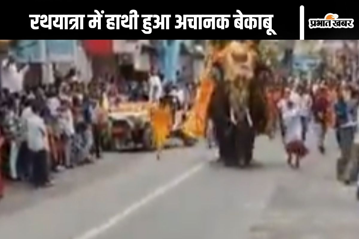 Ahmedabad Rath Yatra