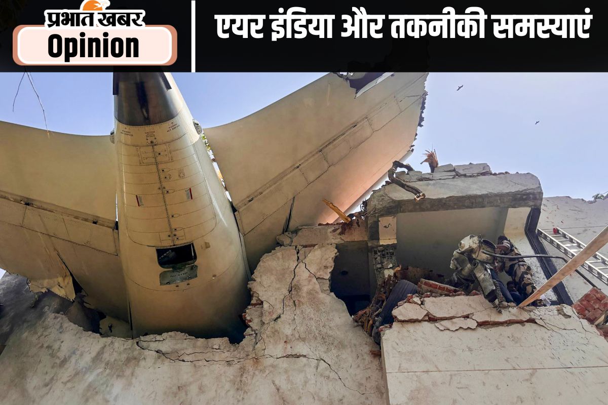 Air India