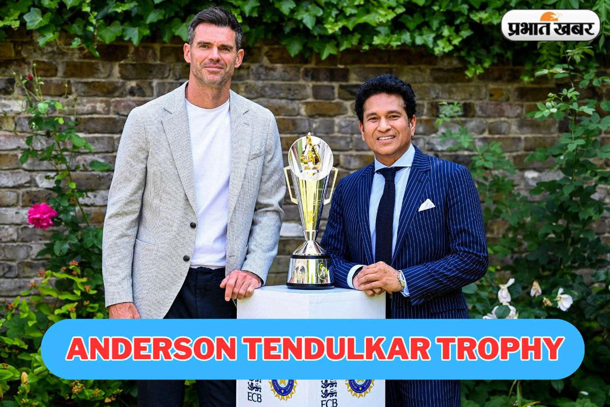 IND vs ENG: Anderson Tendulkar Trophy