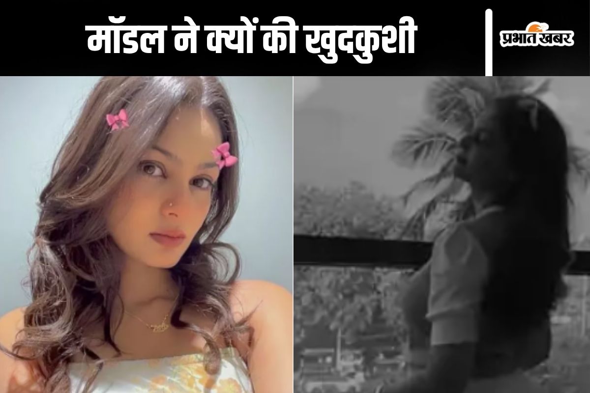 Anjali Varmora suicide