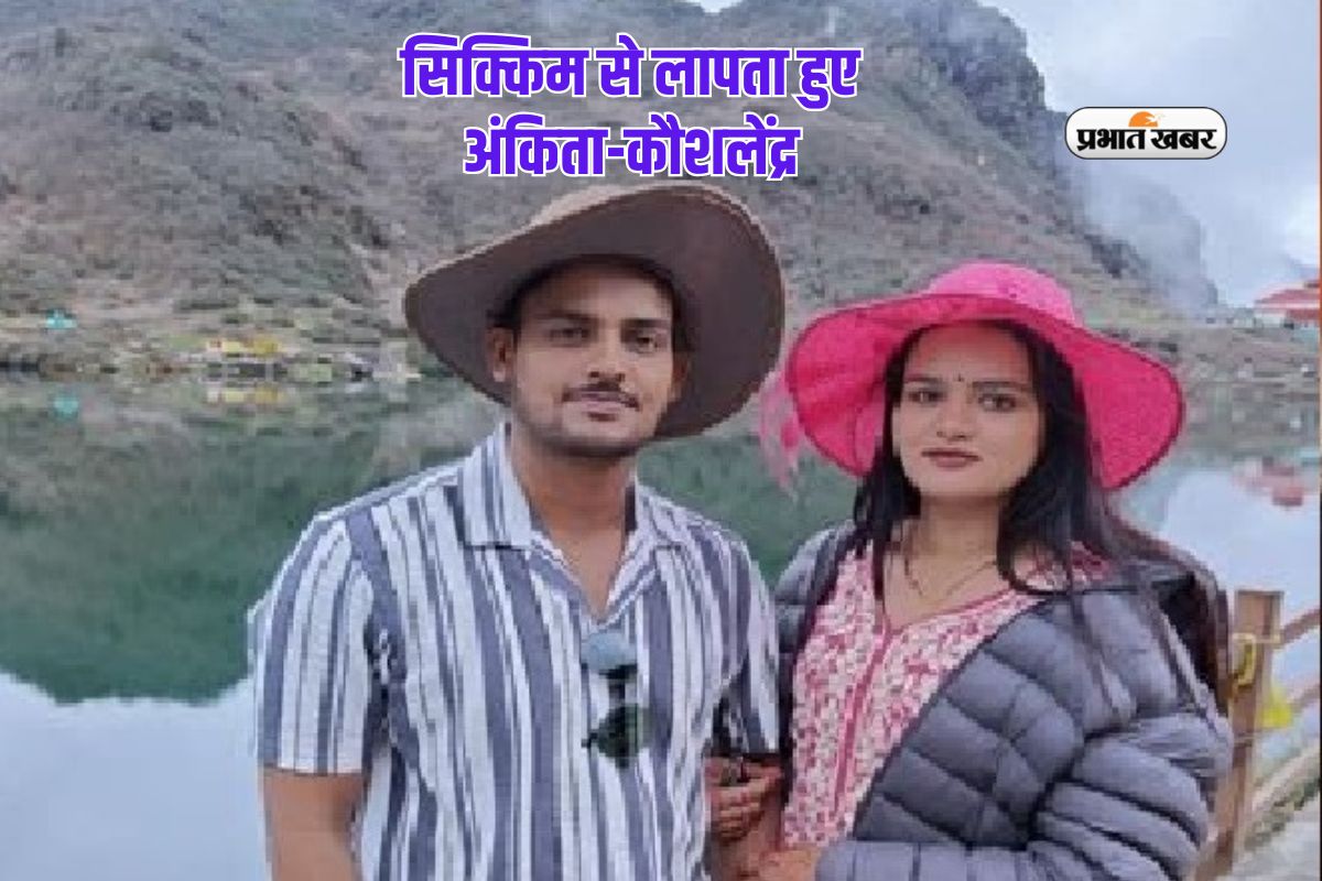 Ankita Singh Salary