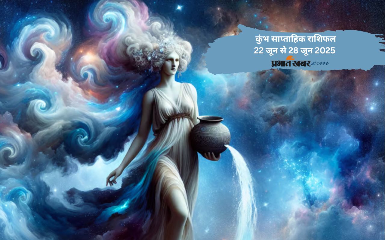 Aquarius Weekly Horoscope 22 June to 28 June 2025 in Hindi