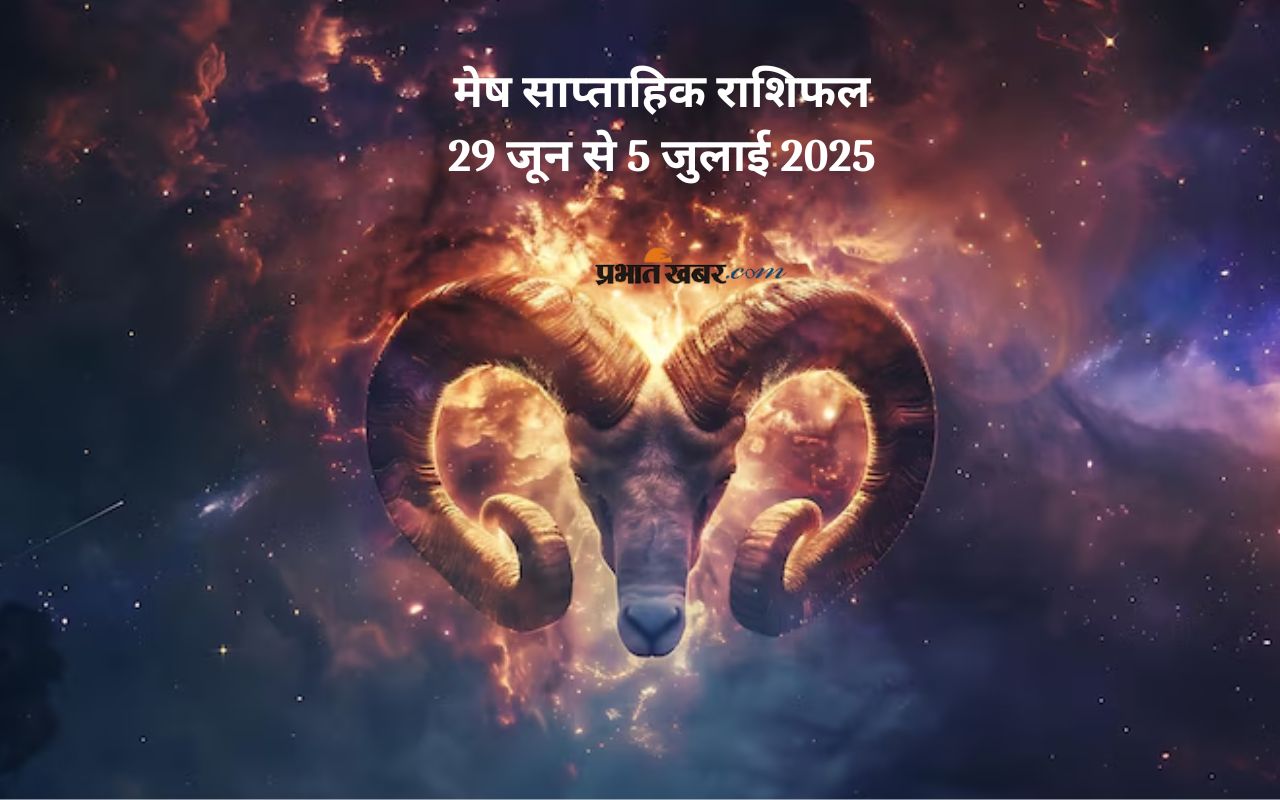 Aries Weekly Horoscope 29 June to 5 July 2025 in Hindi