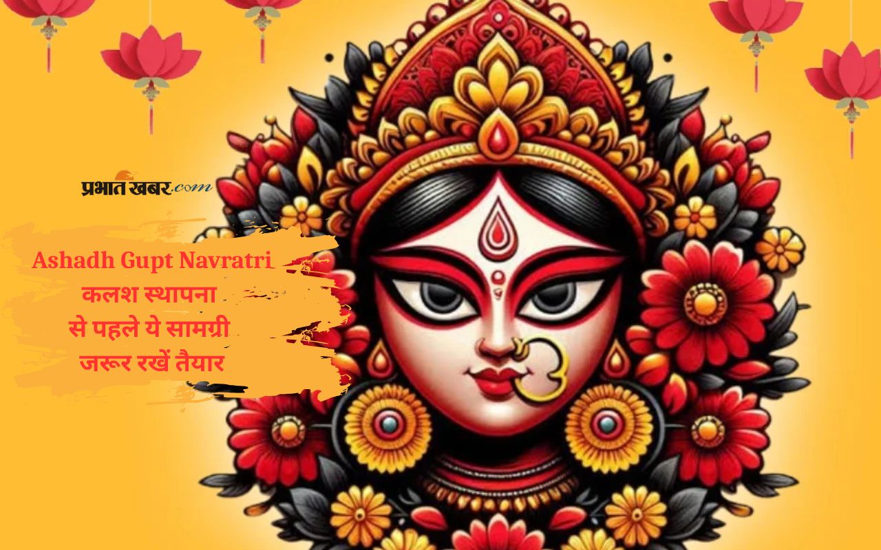 Ashadh Gupt Navratri 2025 kalash stapana