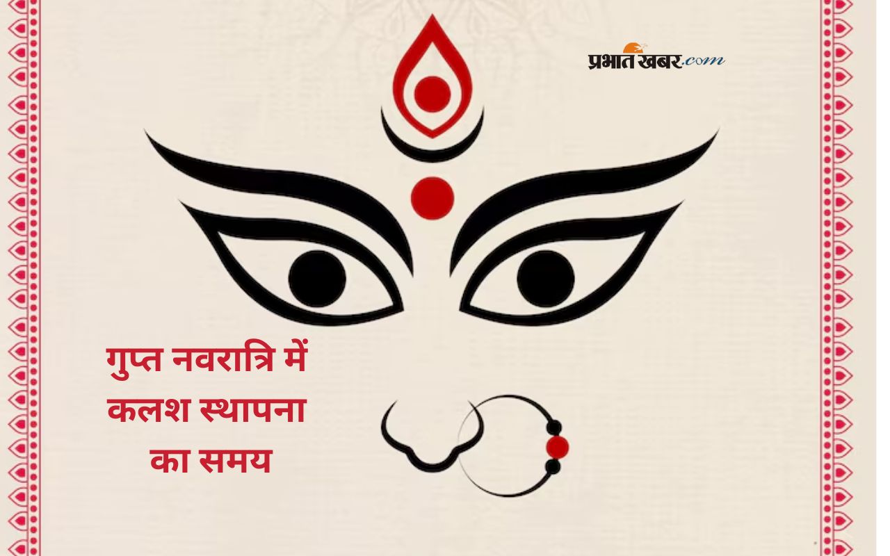 Ashadha Gupt Navratri 2025 Date and Kalash Sthapana Muhurat