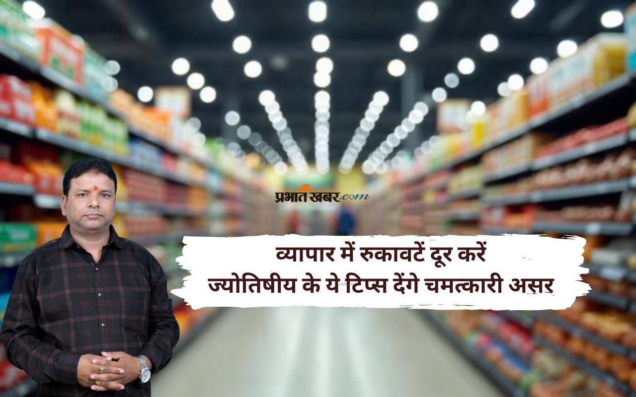 Astro Tips for Shop and Business in Hindi