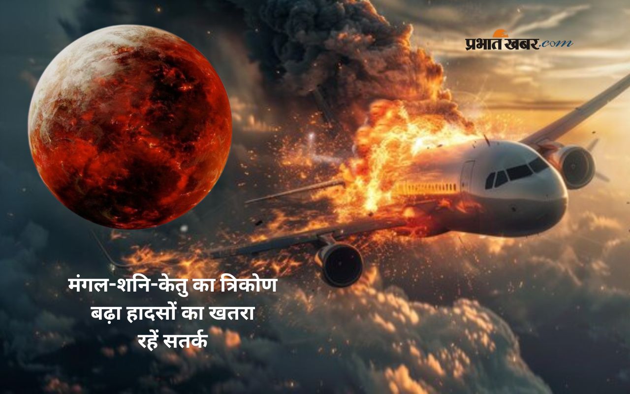 Astrology Predictions 2025 in Hindi