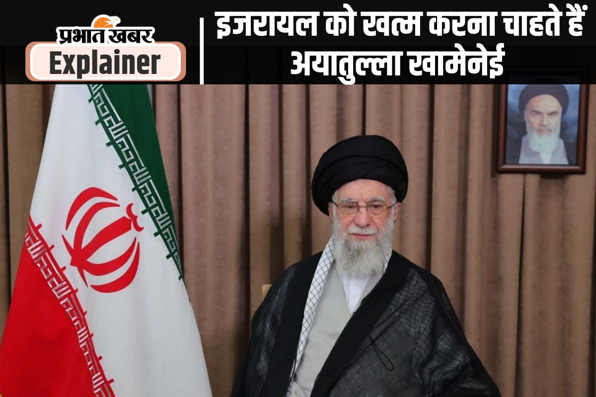 Ayatollah Khamenei