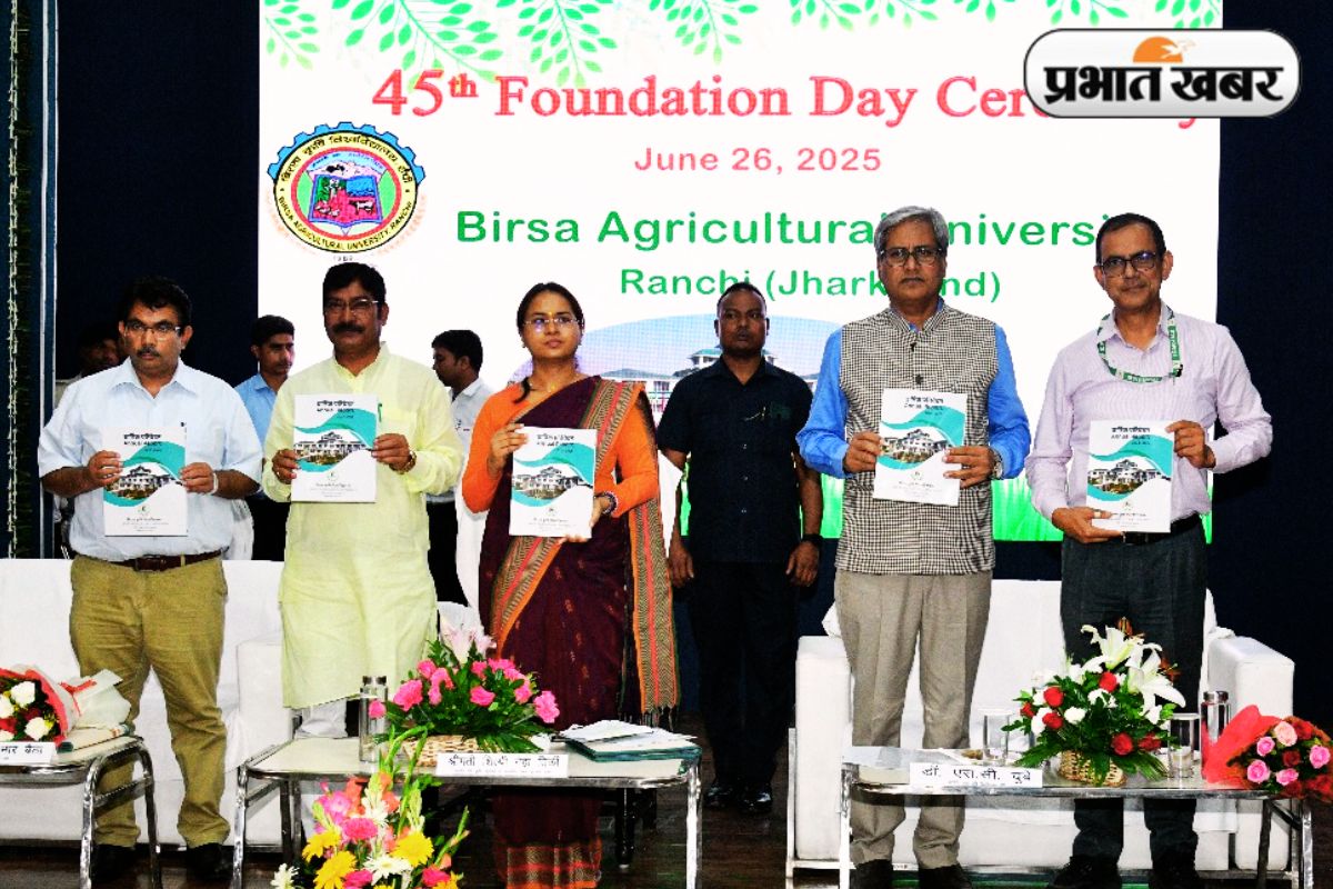 BAU should become center of technical empowerment of farmers, said Agri Min Shilpi Neha Tirkey