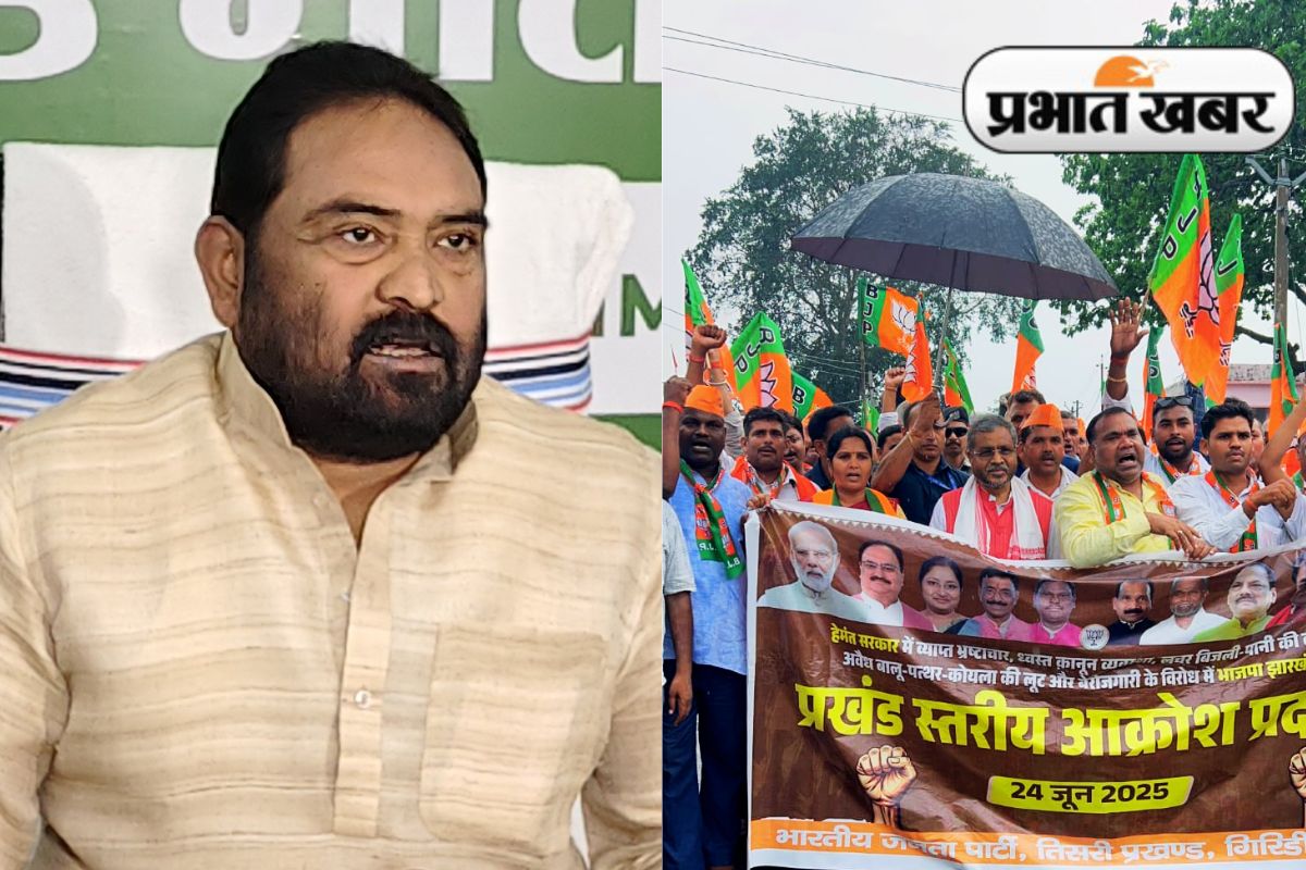 BJP Ptrotest Symbol of Frustration Anger JMM Spox Vinod Kumar Pandey