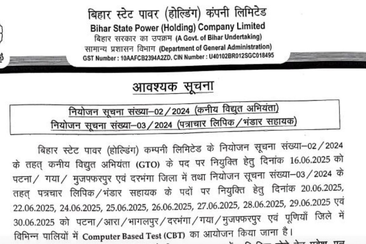 BSPHCL Admit Card 2025 Date OUT